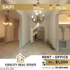Office for rent in Saifi FG24