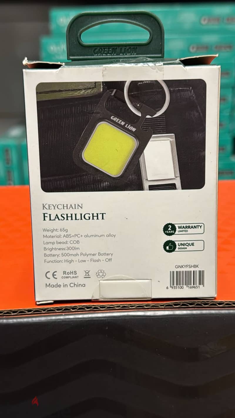 Green lion keychain flashlight 300LM 1
