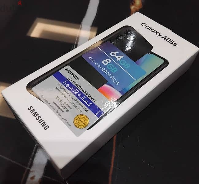 Samsung A05S Black Cover & Screen Protector 1