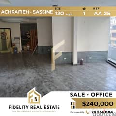 Office for sale in Achrafieh Sassine AA25