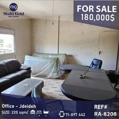 Office for Sale in Jdaideh, RA-8208, مكتب للبيع في الجديدة