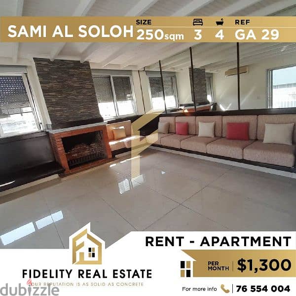 Apartment for sale in Sami El Soloh GA29 شقة للبيع في سامي الصلح 0
