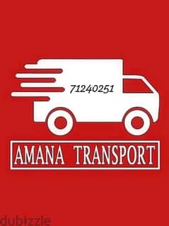 نقل عفش و مكاتب و مخازن Amana transport 0