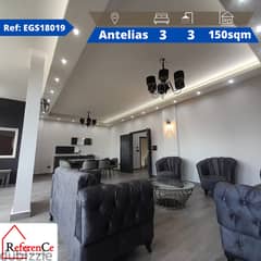 Furnished apartment for rent in Antelias شقة مفروشة في أنطلياس للإيجار 0
