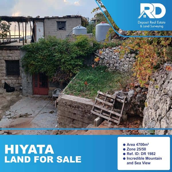 Land and old house for sale in Hiyata - أرض ومنزل قديم للبيع في حياطة 0
