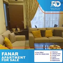 Apartment for sale in Fanar - فنار 0