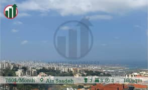 Duplex with Private Entrance for rent in Ain Saadeh! 0