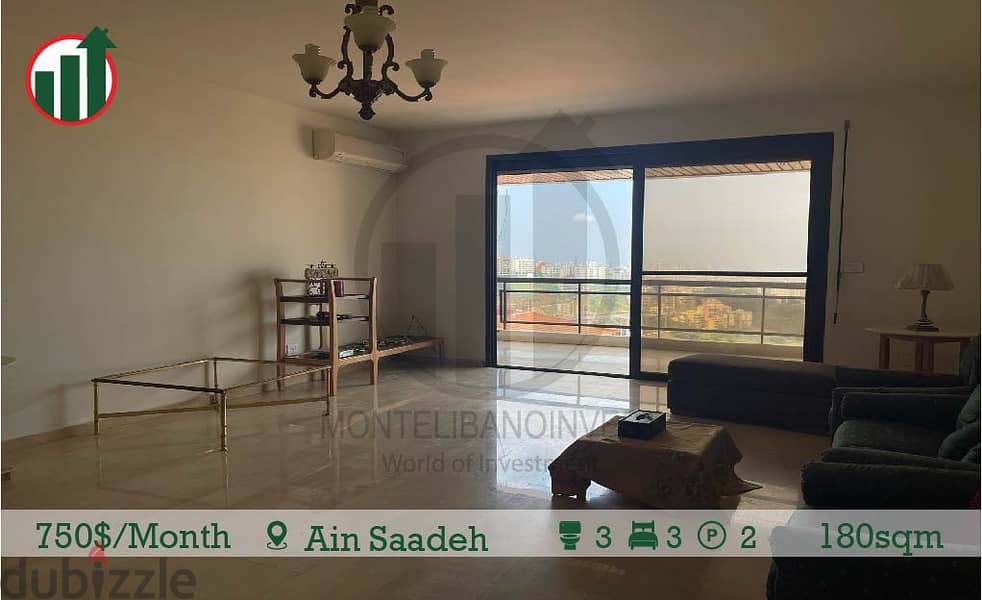 Duplex with Private Entrance for rent in Ain Saadeh! 1