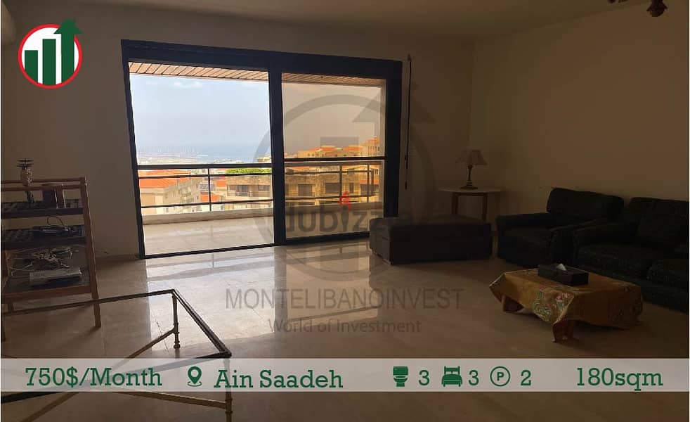 Duplex with Private Entrance for rent in Ain Saadeh! 2