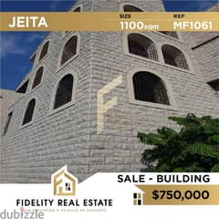 Building for sale in Jeita MF1061 0