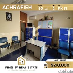 Clinic for sale in Achrafieh RK31 0