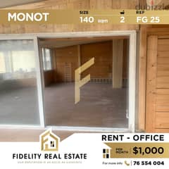 Office for rent in Monot FG25 0