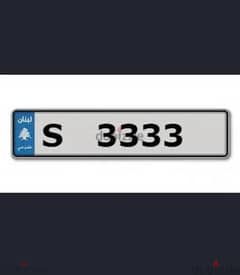 Cars plate number 4 digit 3333s 0