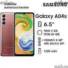 Samsung A04S 64GB/4R Exclusive offer & original price 2