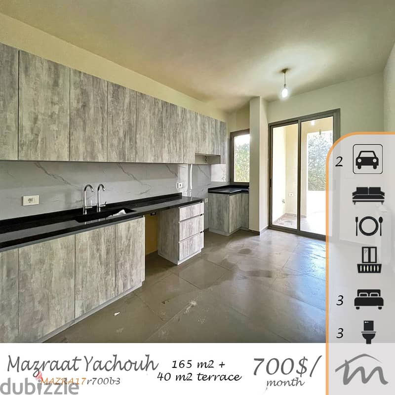 Mazraat Yashouh | Brand New 3 Bedrooms Ap + Terrace | 2 Parking Lots 0