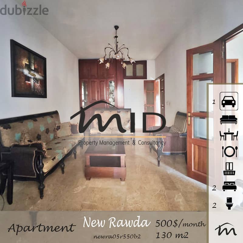 New Rawda | 24/7 Electricity | Furnished/Equipped 130m² | 3 Balconies 0