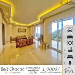 Beit Chabeb | ALL INCLUSIVE, NO ADDITIONAL COSTS | Huge Balcony | View