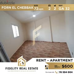 Apartment for rent in Forn el chebbak GA32 0