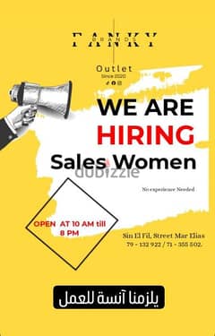 Sales Women needed !! يلزمنا آنسة للعمل