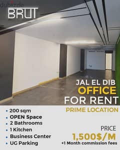 Office Space for Rent in Jal el Dib Business Center - Prime Location