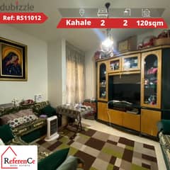 Furnished apartment with terrace in Kahaleh شقة مفروشة في الكحاله