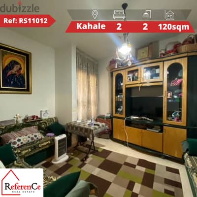 Furnished apartment with terrace in Kahaleh شقة مفروشة في الكحاله