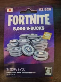 5,000 Fortnite Vbucks Japan