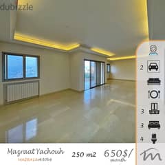 Mazraat Yashouh | Huge Balcony | Panoramic View | Underground Parkings