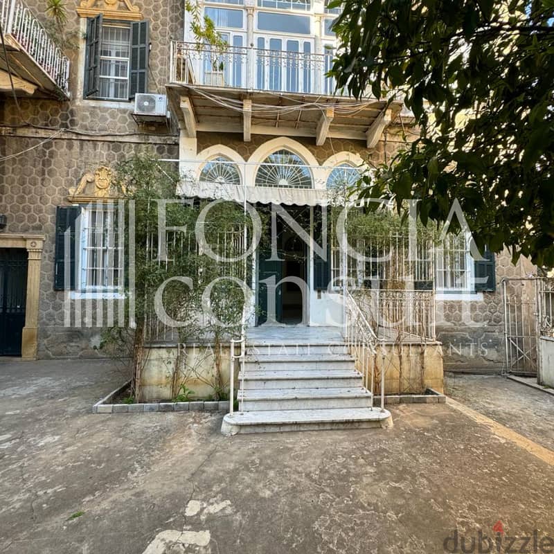 Lebanese House in Ashrafieh for Rent! منزل لبناني في قلب الأشرفية 13