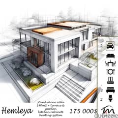 Hemleya | Stand Alone Villa | Payment Facilities over 3 Years | Catch