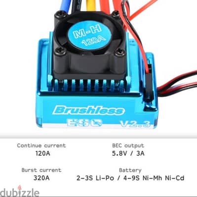 120 A brushless esc