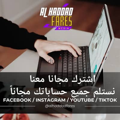 من اين ما كنت نحن معك و ن د عم كل شئ لديك من ا ع لان بأسعار مميزة