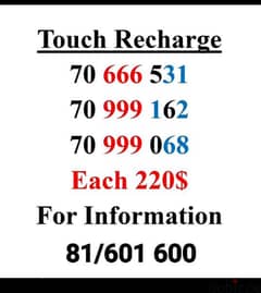 touch recharge 0