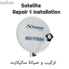 تركيب وصيانة ساتيلايت دش satellite installation and repair 03177554