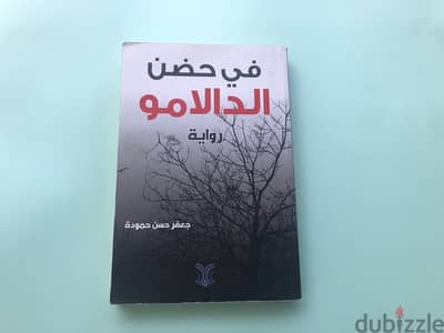 روايات