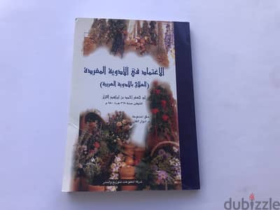 كتب