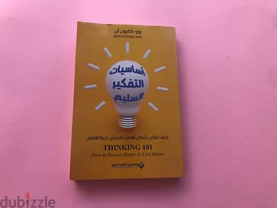 كتب