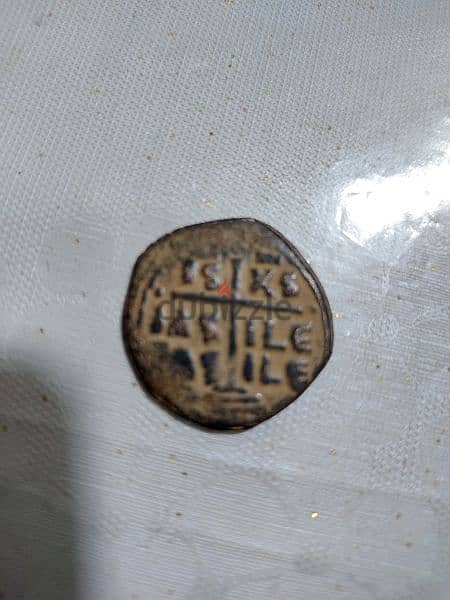 Jesus Christ King of Kings Bronze Coin year 969 AD 1