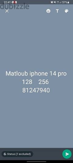 bade iphone 14 pro 128 aw 256 ykoun ndif batari fo2 88 %