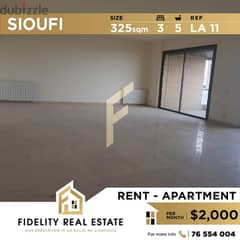 Apartment for rent in Achrafieh Sioufi LA11