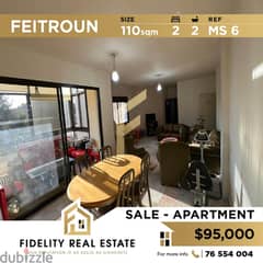 Apartment for sale in Feitroun MS6