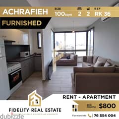 Apartment for rent in Achrafieh - Furnished RK36 0