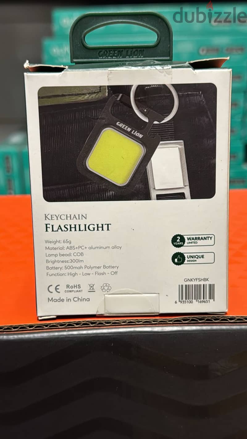 Green lion keychain flashlight 300LM 1