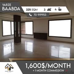 apartments in yarzeh for rent - شقق في اليرزة للإجار