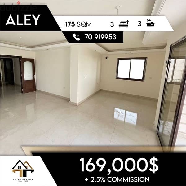 apartments in aley for sale - شقق في عالية  للبيع 0
