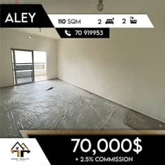 apartments in aley for sale - شقق في عالية  للبيع