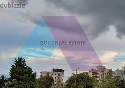 130m2 apartment+sea view for sale in Zouk Mosbeh-شقة للبيع في ذوق مصبح