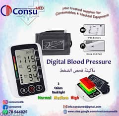 Blood pressure monitor - ماكينة ضغط