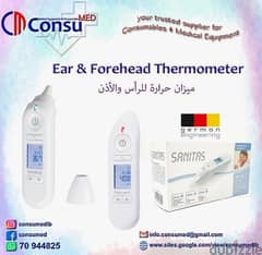 Ear and forehead thermometer - ميزان حرارة للأذن والجبين