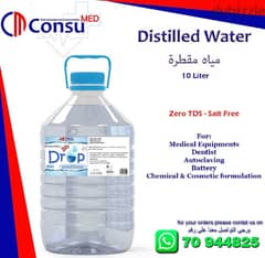 Distilled water 10 Liters - مياه مقطرة 0
